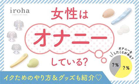 気持ちいいフェラ やり方|女性が沼るクンニのやり方（舐め方）！コツや体勢を現役風俗嬢。